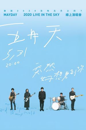 Mayday live in the sky's poster