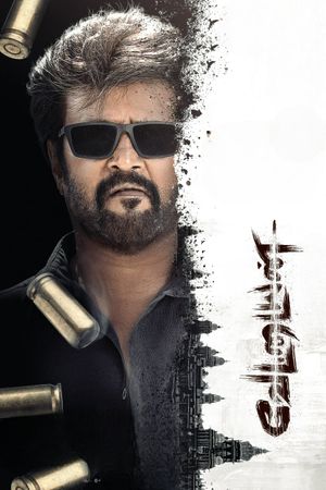Vettaiyan's poster