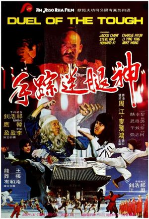 Duel of the Tough's poster