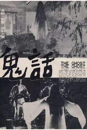 The Ghost's poster
