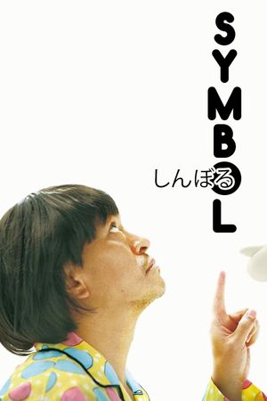 Symbol's poster