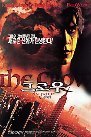 The Crow's poster