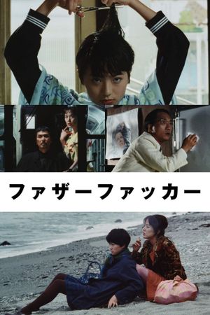 The Girl of Silence's poster