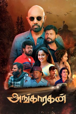 Angaaragan's poster