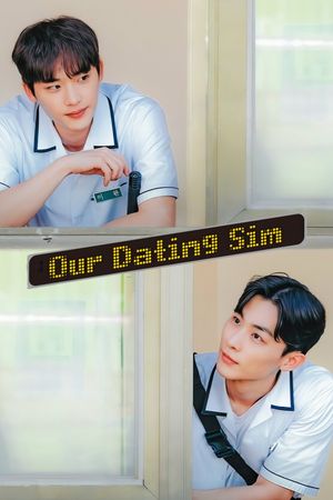 Our Dating Sim (Movie)'s poster