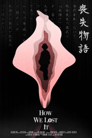 How We Lost It's poster