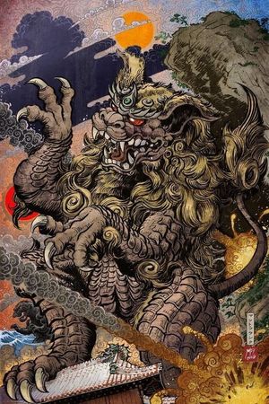 Godzilla vs. Mechagodzilla's poster