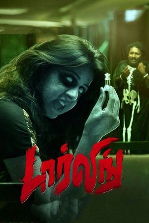 Darling's poster