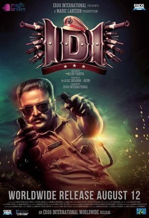 IDI: Inspector Dawood Ibrahim's poster