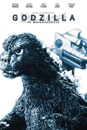Godzilla vs. Mechagodzilla's poster