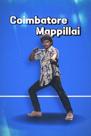 Coimbatore Mappillai's poster