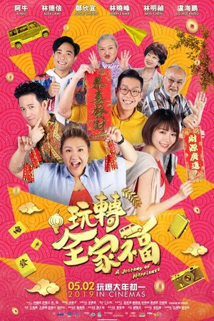 A Journey of Happiness's poster