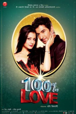 100% Love's poster