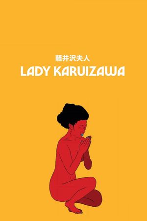 Lady Karuizawa's poster