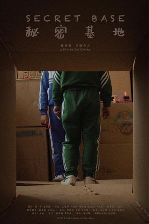 Secret Base's poster