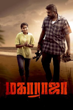 Maharaja's poster