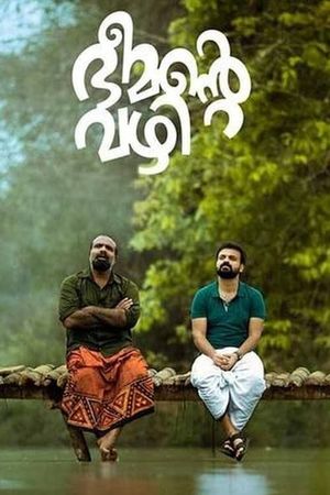 Bheemante Vazhi's poster
