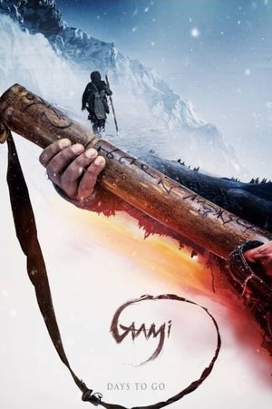 Gaami's poster