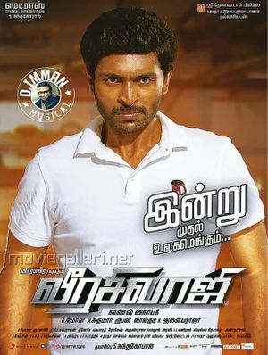 Veera Sivaji's poster