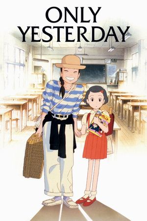 Only Yesterday's poster
