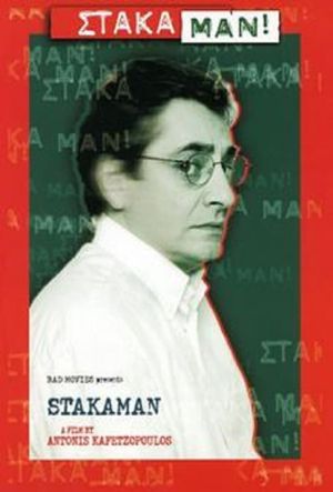 Stakaman's poster