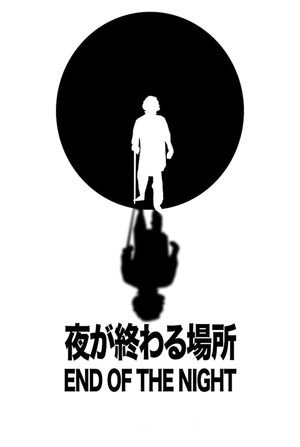 End of the Night's poster