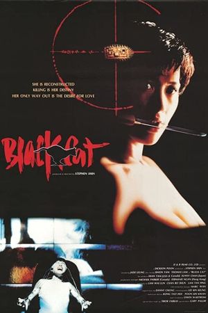 Black Cat's poster