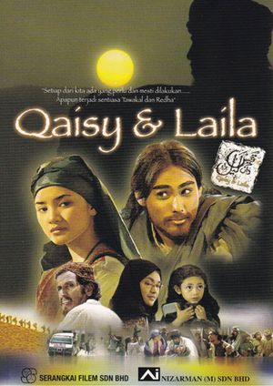 Qaisy & Laila's poster