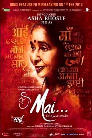 Mai's poster