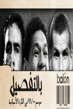 بالتفصيل: موسم 99/00 في الكرة الأسبانية's poster image