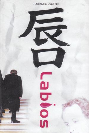 Lips's poster