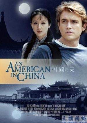 An American in China's poster