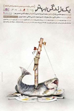 A Better Life's poster
