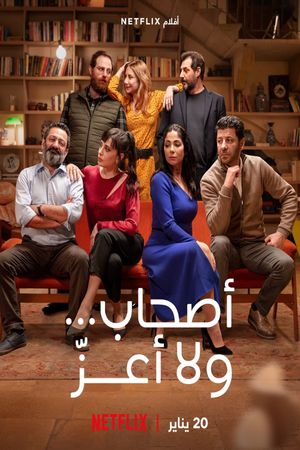 Perfect Strangers's poster