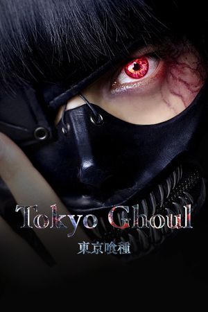 Tokyo Ghoul's poster image