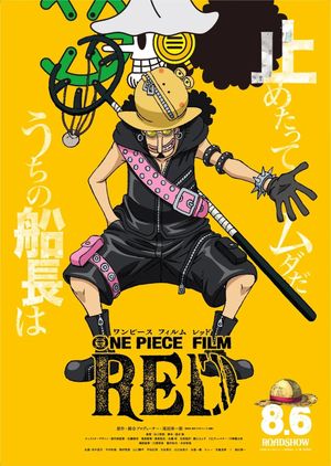 One Piece Film: Red's poster