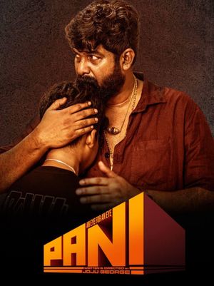 Pani's poster