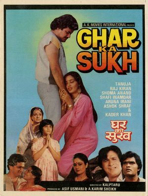 Ghar Ka Sukh's poster