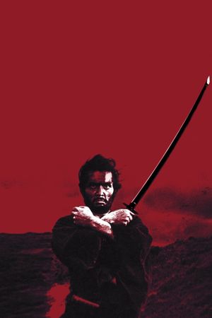Harakiri's poster