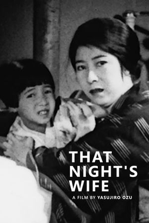 That Night's Wife's poster