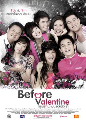Before Valentine's poster