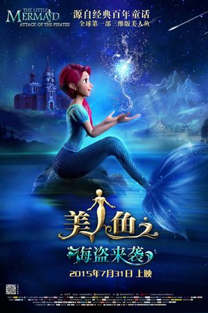The Little Mermaid: Attack of the Pirates's poster