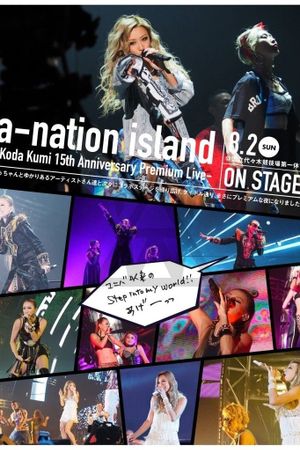 KODA KUMI 15th Anniversary Premium Live a-nation Island's poster