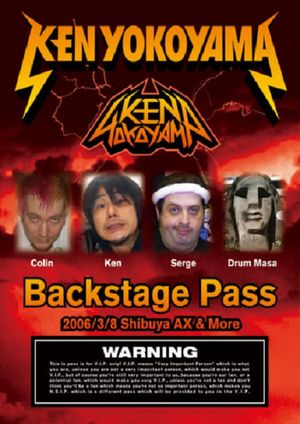 Backstage Pass's poster