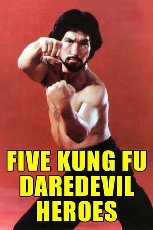 Shaolin Daredevils's poster