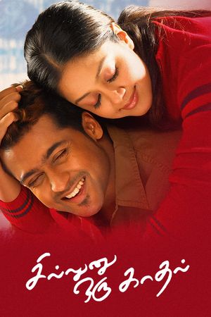 Sillunu Oru Kaadhal's poster