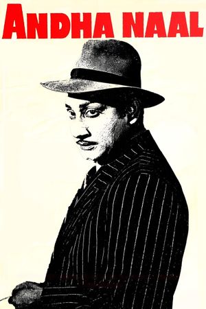 Andha Naal's poster