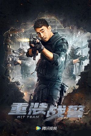 Hit Team's poster