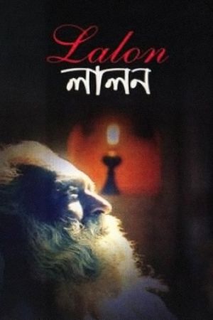 Lalon's poster