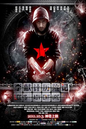 Lee's Adventure's poster